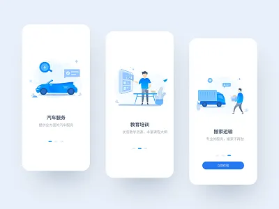 Life Illustration Design design illustration ui ux 插图