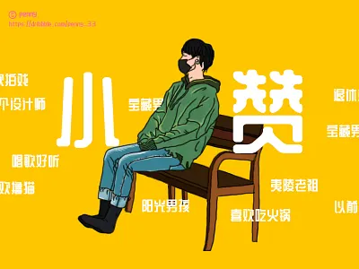 Xiao zhan illustration portrait illustration star trend