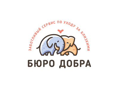 bureau of good brand cute elephant heart logo