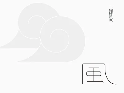 Kanji & Shapes -wind- clear color design.graphic japan kanji logo mark project shape