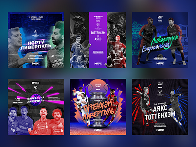 UEFA Champions League Games Announcements // MATCH TV art collage collage art design digital experiment football glitch graphic design illustration soccer social media sports sports design trendy visual