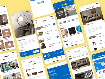 IKEA Furniture Mobile Terminal Project design furniture furniture app simplicity ui vector 品牌 应用