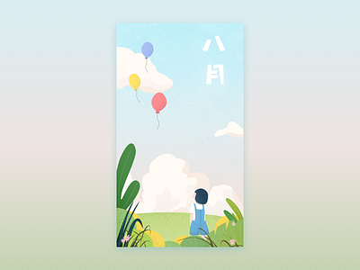 August