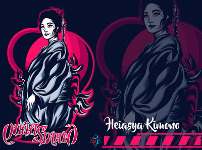 Heiasya Kimono creative illustration detailed digital design digital illustration graphic artist graphic design illustration illustrator japanese kimono t shirt design vector