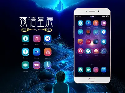 Mobile phone theme all animation app banner design flat icon illustration logo print product design ui ui disign ux vector 图标 设计