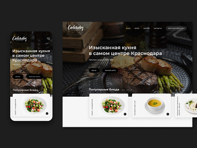 Calvados | restaurant & bar hamepage adaptive bar cafe dark food hamburger landing meal meat menu restaurant ui uxui webdesign