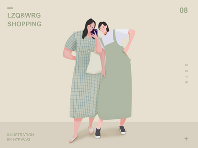 Womans shopping invitation invite code