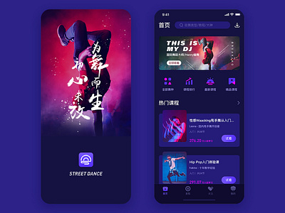 Street Dance app black cool course dance mobile popular ui