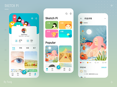 Sketch Pi GUI app design ui ux