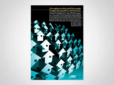 Mass Building 2007 after effects design poster poster design