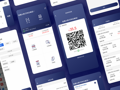 聚合支付平台 - Aggregate payment platform app app design cash register payment ui design