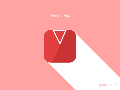 DailyUI 005 - Icon app 005 adobexd dailyui dailyui005 icon iconapp japan japanese kimono studying ui ux