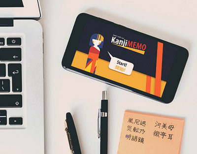 Kanji Memo - Start app app design apple application design icon illustration minimal minimalismus minimalistic art startscreen ui ux vector art vector illustration vectorart