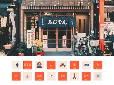 Kanji Memo design flat game art game artist game design icon icon design icon set illustration minimal minimalismus minimalistic art ui ux vectorart