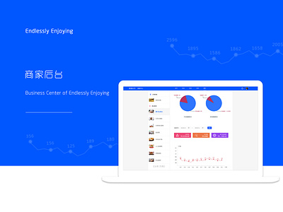 Merchant background all animation branding design icon illustration merchant background print typography ui ui disign uiux ux web design