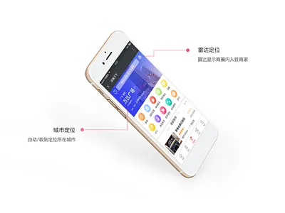 APP interface animation app banner design icon mobile product design typography ui ui disign uiux ux 设计