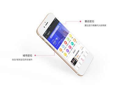 APP interface animation app banner design icon mobile product design typography ui ui disign uiux ux 设计
