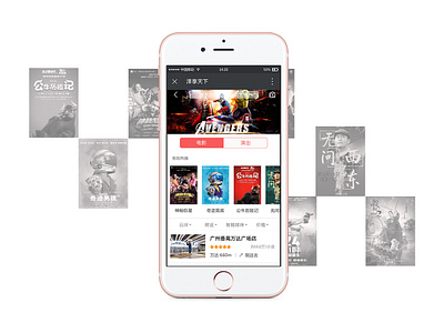 APP interface all animation app design icon illustration mobile print ui ui disign uiux ux web design 设计