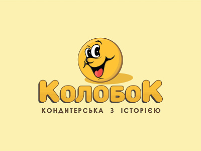 Колобок (bakery shop) bakery bakery logo brand bread design illustration shop vector