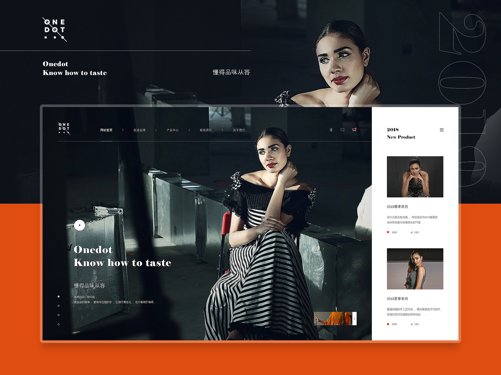 Example of 懂得品味从容