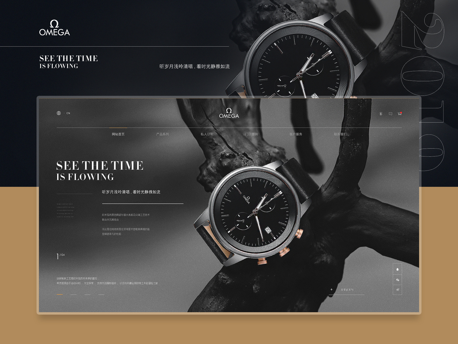 Example of 听岁月浅呤清唱 , 看时光静雅如流