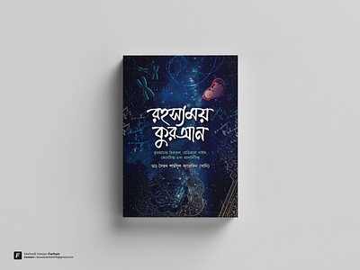 Myserious Quran Book Cover book book cover design graphic design