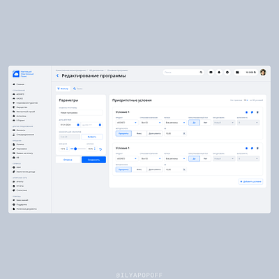 Insurance aggregator interface design ilyapopoff popoffdesign ui ui design uidesign ux ux design uxdesign uxui web webdesign