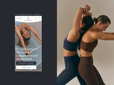 Pilates and Functional Training Studio "Endorphin" figma main screen menu mobile first mobile main screen mobile menu mobile navigation navigation pilates pilates studio pilates studio website ui ux webdesign website website design