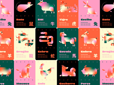 Geometric Lunar Zodiac adobe illustrator animal illustration astrology art chinese zodiac dribbble dribbble art eastern art flat design geometric art gradient design graphic design illustration lunar new year minimal design modern illustration mythical creatures vector art zodiac art zodiac signs