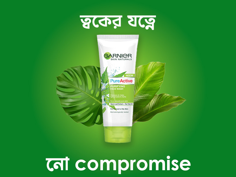 Product Promotion Advertisement Design banner branding graphic design marketing motion graphics product design social media