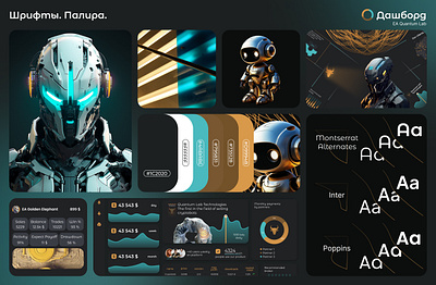 Работаю над кейсом, который скоро появитcя на Behance 3d branding design graphic design ui