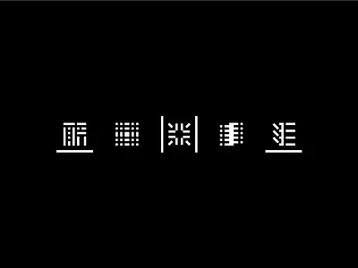 Icons design branding clean design flat icon identity