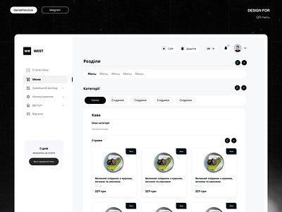 UX/UI design for QR-menu crm design menu qr qrmenu ui ux web web design