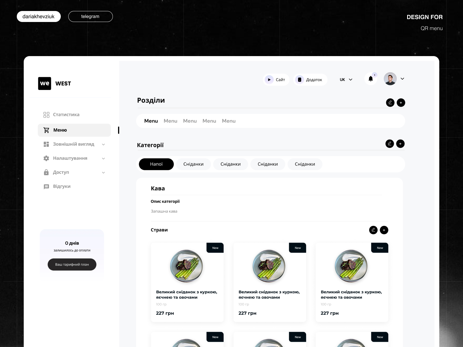 Example of Design & Development Website