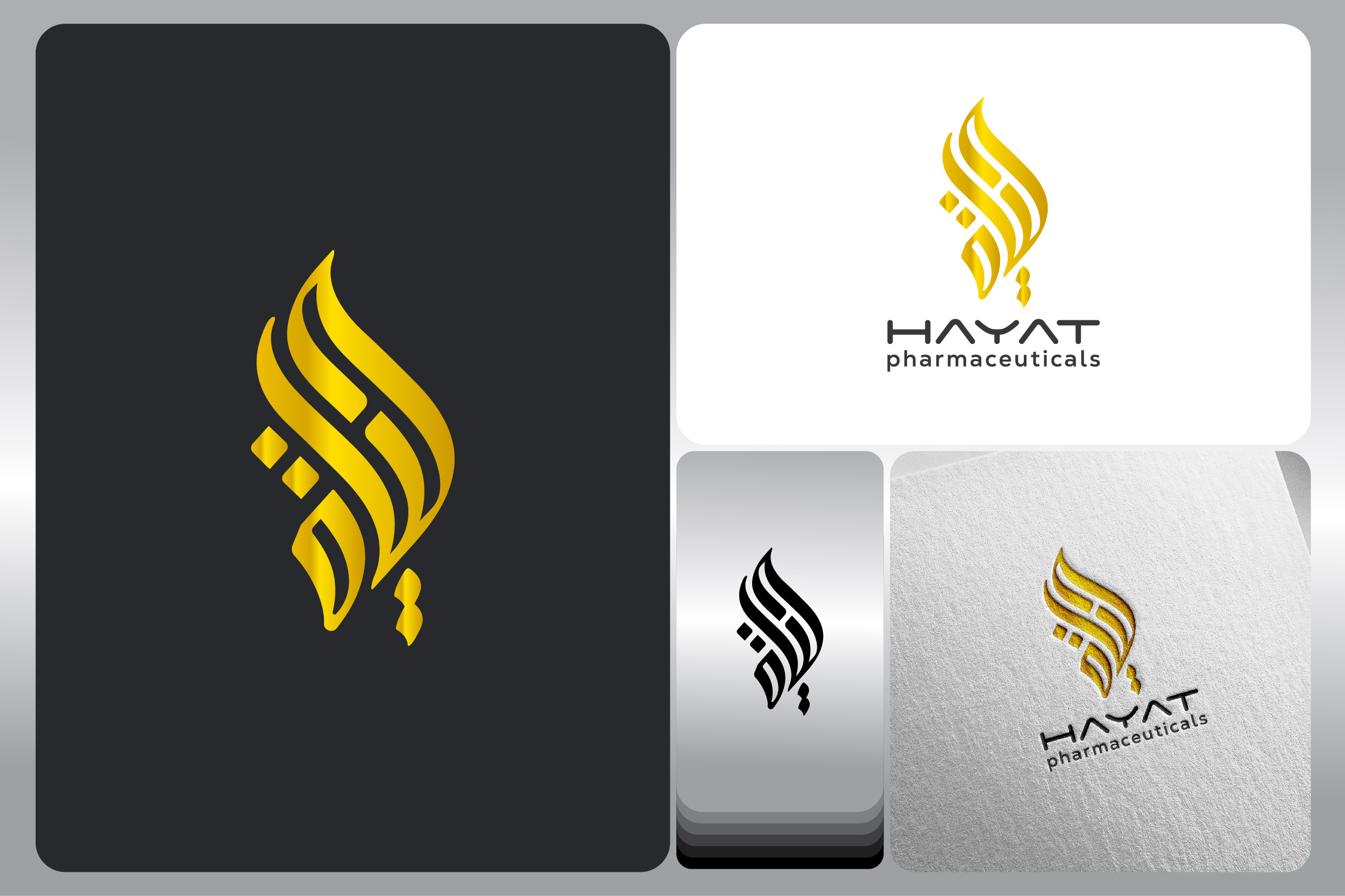 Hayat Pharmaceutical animation arabic calligraphy arabic logo arabic typography branding gold gradient gradient logo graphic design hayat logo hayat pharmaceutical logo medical logo typography logo