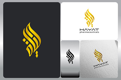 Hayat Pharmaceutical animation arabic calligraphy arabic logo arabic typography branding gold gradient gradient logo graphic design hayat logo hayat pharmaceutical logo medical logo typography logo