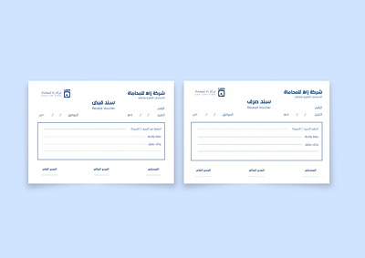 Receipt voucher design