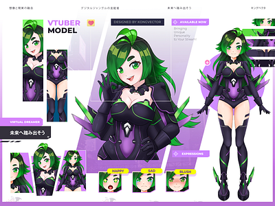 Cyberpunk VTuber Model cartoon design emoji emote emotes illustration twitch twitchemote twitchemotes vtuber vtubermodel vtuberstreamer