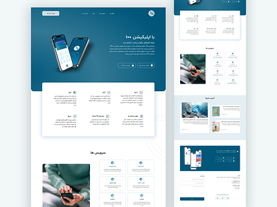 Persian Banking App Landing Page Design app bankingapp dribbble fintechapp fintechdesign landingpage mobileapp page persianapp ui uiux website