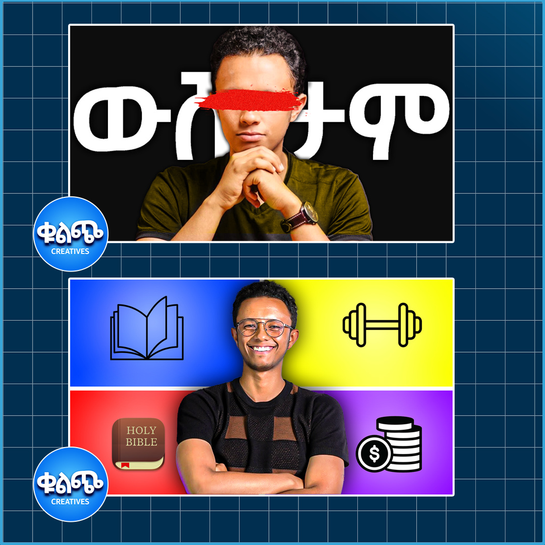 Example of Eye Catching You Tube Thumbnail Design