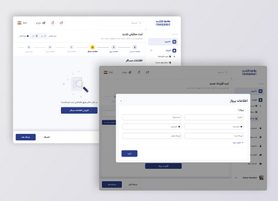 Tahagasht Booking panel admin booking design flight graphic design landing page ticket ui ux