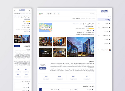 Hotel content content graphic design hotel landing page ui ux website