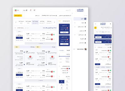 Flight list flight selecting ticket ui ux website