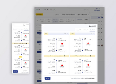 Flight details details flight landing page ui website