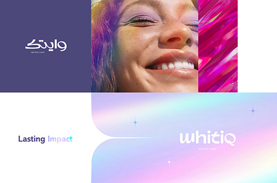 Whitiq branding care dental logo packaging product whiting