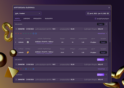 Casino Concept: A Modern Gaming Experience casino design gold interface product purple ui ux website