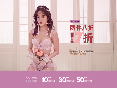 Work banner7-15 banner ad