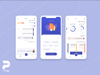 Projette app design freelance designer illustration mockup ui ux