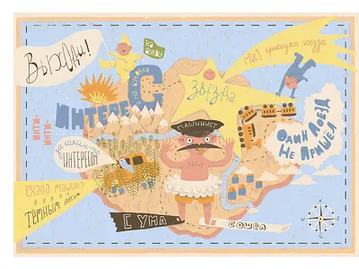 Crazy driver childrens illustration digital art digital drawing digital illustration digital painting illustration kids illustration map photoshop typography