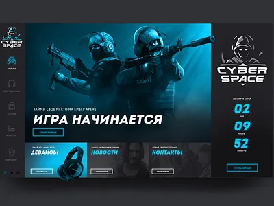 Cyber space Website/Logo branding club design dota game games gaming logo pubg space ui ux website